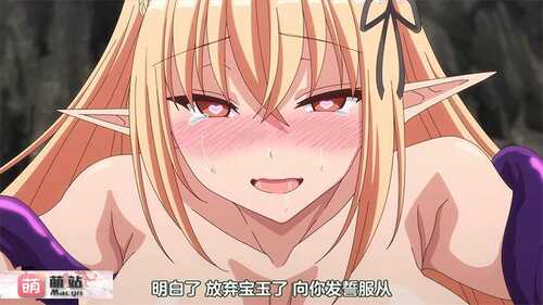 2024年12.19新番：[ショーテン] エルフに淫紋を付ける本 The Animation LEVEL：1【磁力链接】
