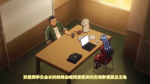 2024年12.6新番：[あんてきぬすっ] OVA 夢見ル乙女 ＃2【磁力链接】-第2张图片-萌站