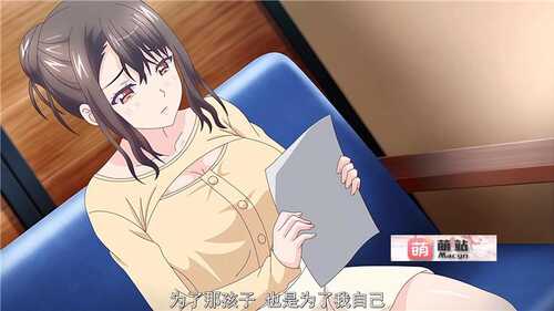 [nur（ニュル）] 誤爆～萌えママ徒然～ ～拗ね照れる可愛ママ～【磁力链接】-第2张图片-萌站