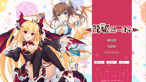 【ADV/官中/PC】龙姬混~日子/Slobbish Dragon Princess/竜姫ぐーたらいふ
