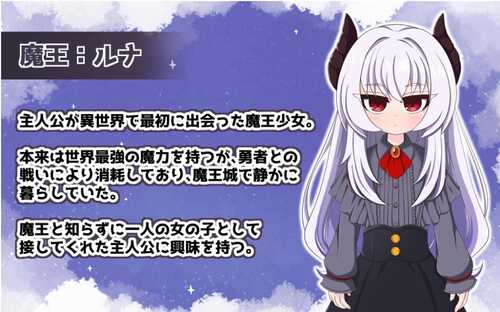 新作[互动养成SLG/触摸抚摸/动态] 月夜魔王城-与魔王大人的异世界同居生活- 月夜の魔王城-魔王様との異世界同居生活-AI汉化版+全回想存档 [1.20G]-第2张图片-萌站