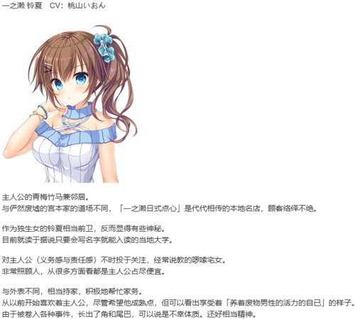 【ADV/官中/PC】龙姬混~日子 LOVE+PLUS/Slobbish Dragon Princess LOVE+PLUS/竜姫ぐーたらいふ LOVE+PLUS -第4张图片-萌站