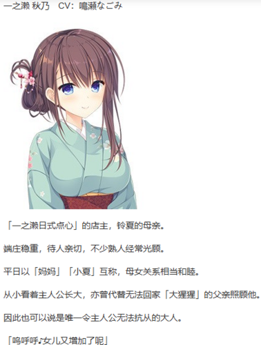 【ADV/官中/PC】龙姬混~日子 LOVE+PLUS/Slobbish Dragon Princess LOVE+PLUS/竜姫ぐーたらいふ LOVE+PLUS -第8张图片-萌站
