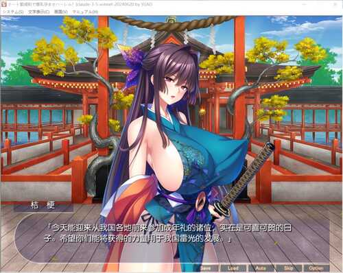 [日系] 用作弊紧缚术让爆乳怀孕建立后宫！AI汉化版+全CG存档[新汉化]-第3张图片-萌站