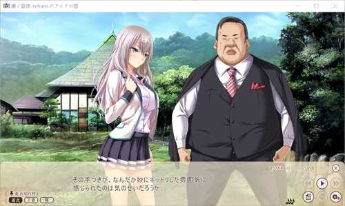 [日系] 虏之旋律 -refrain- if 爱娜篇 AI汉化版+全CG存档[新汉化]