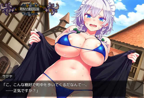 【回合RPG/卖春援交/2C】被召唤到异世界的咲夜小姐为色老头提供性服务的故事(異世界召喚された咲夜さんがスケベ爺に隷属奉仕するお話)V1.02 AI汉化+全CG-第4张图片-萌站 【回合RPG/卖春援交/2C】被召唤到异世界的咲夜小姐为色老头提供性服务的故事(異世界召喚された咲夜さんがスケベ爺に隷属奉仕するお話)V1.02 AI汉化+全CG-第4张图片-萌站