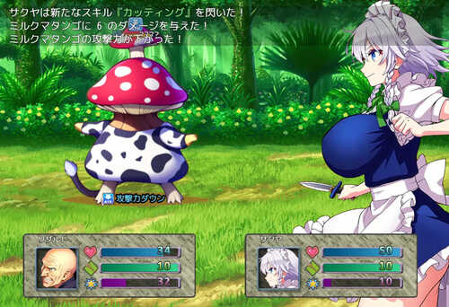 【回合RPG/卖春援交/2C】被召唤到异世界的咲夜小姐为色老头提供性服务的故事(異世界召喚された咲夜さんがスケベ爺に隷属奉仕するお話)V1.02 AI汉化+全CG-第5张图片-萌站 【回合RPG/卖春援交/2C】被召唤到异世界的咲夜小姐为色老头提供性服务的故事(異世界召喚された咲夜さんがスケベ爺に隷属奉仕するお話)V1.02 AI汉化+全CG-第5张图片-萌站