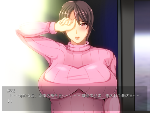単身赴任中!!～妻寝取的模拟游戏可以选择纯爱路线/SLG/pc/全cg/熟肉/人妻/巨乳/牛头人