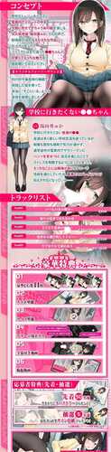 【汉化】[RJ01084305][噓つき屋別館]通勤道中であの娘がみだらな行為をしてくる話