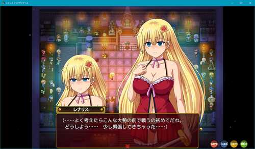 新作[日式RPG] 蕾娜莉丝的欲望 レナリスインデザイア Renalith In Desire AI汉化版+存档 [2.10G]-第3张图片-萌站