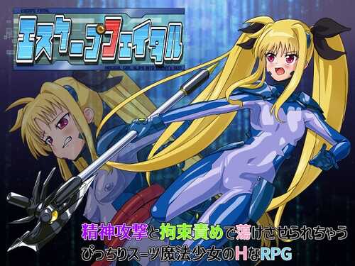 新作[日式RPG] 致命逃脱 エスケープフェイタル AI汉化版 [1.10G]