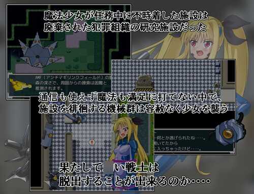 新作[日式RPG] 致命逃脱 エスケープフェイタル AI汉化版 [1.10G]-第2张图片-萌站