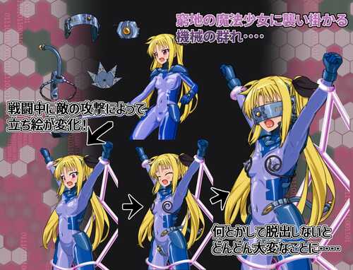 新作[日式RPG] 致命逃脱 エスケープフェイタル AI汉化版 [1.10G]-第3张图片-萌站