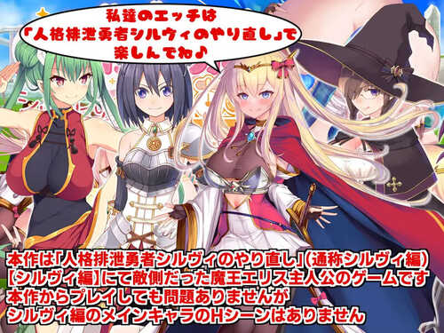 更新[回合RPG/风俗/奴仆] 角折魔王艾莉丝的再生谭 角折魔王エリスの再生譚 Ver1.03 AI汉化版 [2.20G]-第2张图片-萌站
