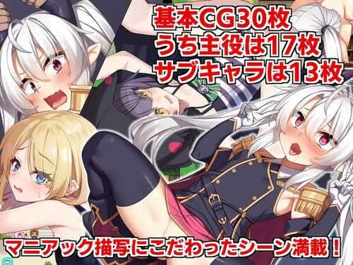 更新[回合RPG/风俗/奴仆] 角折魔王艾莉丝的再生谭 角折魔王エリスの再生譚 Ver1.03 AI汉化版 [2.20G]-第4张图片-萌站