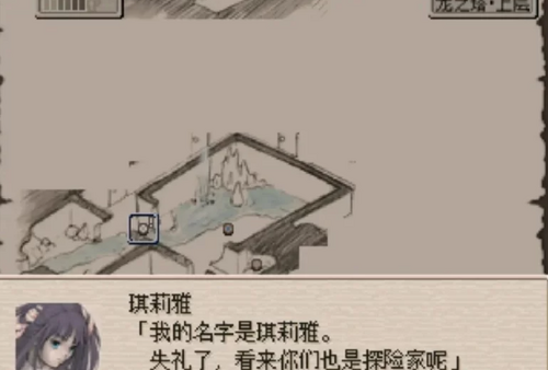 废都物语 [百度盘/PC/免费/神作]-第5张图片-萌站