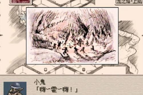 废都物语 [百度盘/PC/免费/神作]-第3张图片-萌站