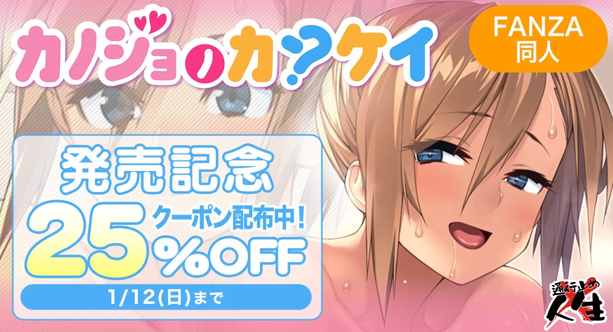 新汉化[日式ADV] 女朋友的关系 カノジョノカンケイ AI汉化版+全CG存档 [1.80G]