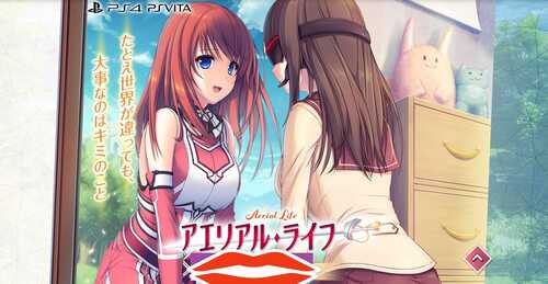 新汉化[日式ADV] 空中生活 アエリアル・ライフ AI汉化版+全CG存档 [1.40G]