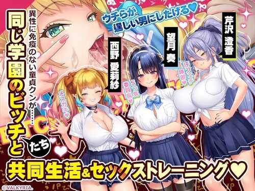 PC/ADV/哈雷姆公寓! #ハーレムビッチハウス! v1.0 汉化版-第2张图片-萌站 PC/ADV/哈雷姆公寓! #ハーレムビッチハウス! v1.0 汉化版-第2张图片-萌站