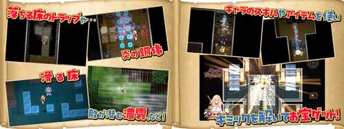 【RPG/巨乳/扶她/配音】[Akari Blast!]ふたりな×エクスプローラー プレ体験版