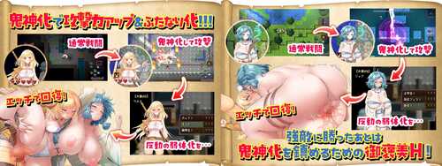 【RPG/巨乳/扶她/配音】[Akari Blast!]ふたりな×エクスプローラー プレ体験版-第2张图片-萌站