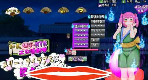 [RPG/机翻] 和风大欧派NTR涩涩活剧~玛丽·莱拉普斯是没有弱点的！AI汉化版电脑 [2.8G]-第2张图片-萌站