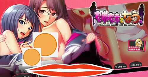 [ADV/汉化] 成为姐妹 姉妹となう汉化版电脑 [4.9G]