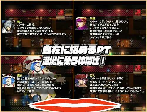 [RPG/机翻] 淫乱酒馆与神之大穴カミラの酒場と神の大穴V1.06云翻汉化版电脑 [1.9G]-第2张图片-萌站