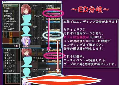 [RPG/汉化/NTR] 瘴气和圣痕1.0 PC+安卓汉化版 [1.4G]-第2张图片-萌站