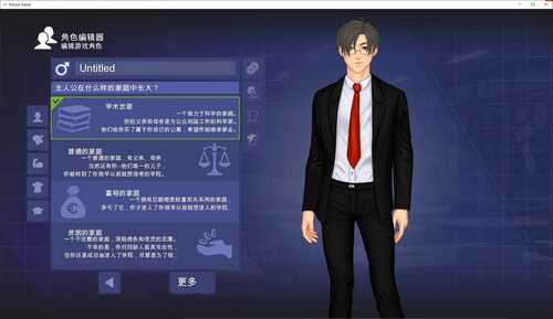 【步兵SLG/安卓+PC】学校游戏 v0.961 官中步兵版【更新/3.75G】