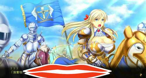 [ADV/汉化] 耻褥的女骑士 恥Oの女騎士 V1.03 AI汉化版电脑 [5.7G]