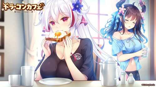 PC/ADV/龙娘×咖啡厅 #ドラ・コンカフェ  v1.0 汉化版+存档