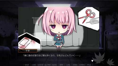 PC/ADV/秋空回忆 -命运的地平线 #Akizora no Memories v1.0 Steam官方中文版-第2张图片-萌站 PC/ADV/秋空回忆 -命运的地平线 #Akizora no Memories v1.0 Steam官方中文版-第2张图片-萌站