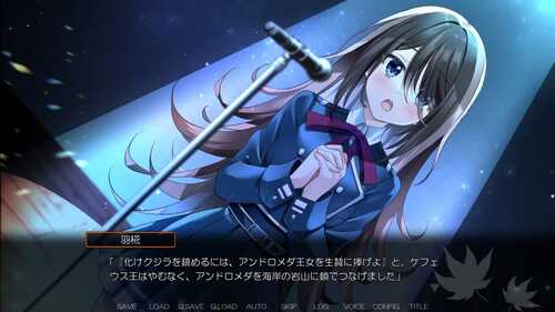 PC/ADV/秋空回忆 -命运的地平线 #Akizora no Memories v1.0 Steam官方中文版-第3张图片-萌站 PC/ADV/秋空回忆 -命运的地平线 #Akizora no Memories v1.0 Steam官方中文版-第3张图片-萌站