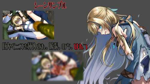 PC/ADV/终焉之森2 #終わりの森2 汉化版
