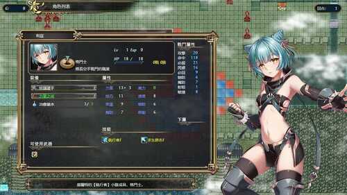 PC/RPG/#法利恩戰記2   #法利恩战纪2 #Furion Chronicles II v1.03 Steam官方中文版+DLC-第4张图片-萌站