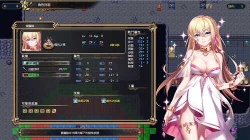 PC/RPG/#法利恩戰記2   #法利恩战纪2 #Furion Chronicles II v1.03 Steam官方中文版+DLC-第5张图片-萌站