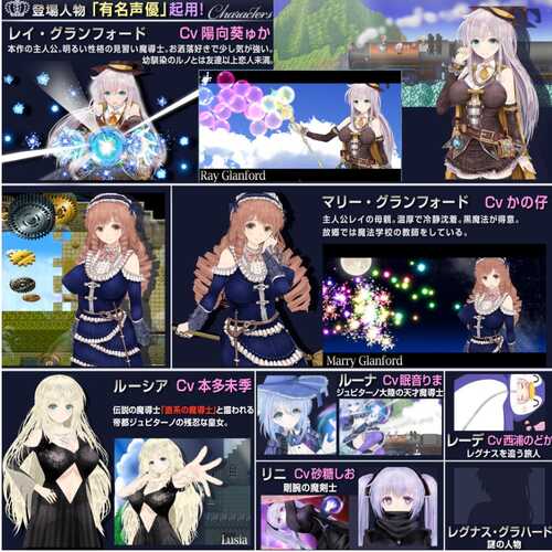 新作[日式RPG] 浮游魔法都市的蕾伊～直系魔导士～ 浮遊魔法都市のレイ ～直系の魔導士～ AI汉化版 [3.80G]-第2张图片-萌站