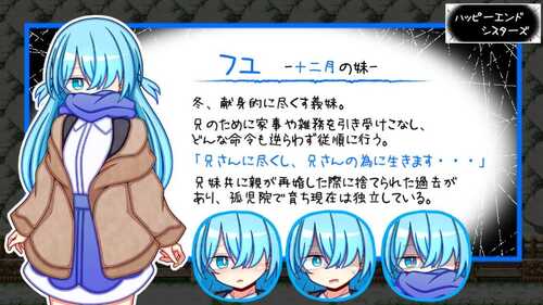 新作[日式RPG] 幸福终结者 ハッピーエンドシスターズ AI汉化版+全回想存档 [1.70G]-第5张图片-萌站