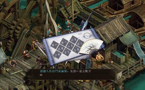 【RPG】金庸群侠传5:爱与死 v1.21.3 中文版整合仙狐MOD 【PC/6G】