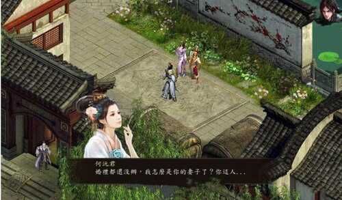 【RPG】金庸群侠传5:爱与死 v1.21.3 中文版整合仙狐MOD 【PC/6G】-第2张图片-萌站