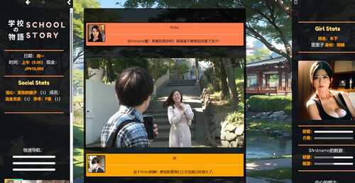 【神作HTML游戏】学校の物语 v0.15 浏览器汉化版 【PC/2.5G】