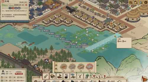 【国产模拟经营】满庭芳:宋上繁华 v1.0.12R 官方中文版 【PC/1.1G】