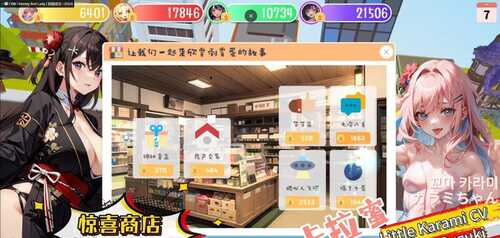 PC/SLG/财貌双全 #Money And Lady Steam官方中文版+DLC-第2张图片-萌站 PC/SLG/财貌双全 #Money And Lady Steam官方中文版+DLC-第2张图片-萌站
