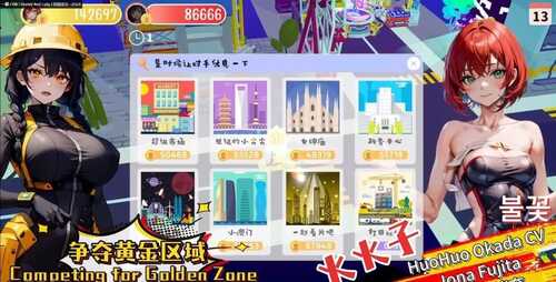 PC/SLG/财貌双全 #Money And Lady Steam官方中文版+DLC-第3张图片-萌站 PC/SLG/财貌双全 #Money And Lady Steam官方中文版+DLC-第3张图片-萌站
