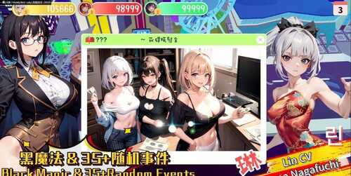 PC/SLG/财貌双全 #Money And Lady Steam官方中文版+DLC-第4张图片-萌站 PC/SLG/财貌双全 #Money And Lady Steam官方中文版+DLC-第4张图片-萌站