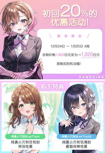 【汉化】[RJ01004107][青春×フェティシズム]纯情小穴担当After