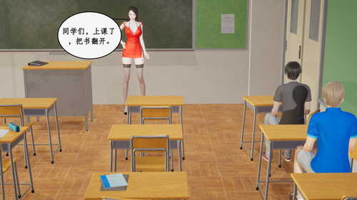 [3D]都市女神攻略系统01-03[中文3D全彩新漫丝袜人妻御姐]