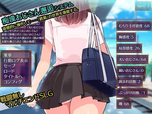 PC/RPG/箱里的人 #鉄箱のひと  v1.75 汉化版+全回想存档-第3张图片-萌站